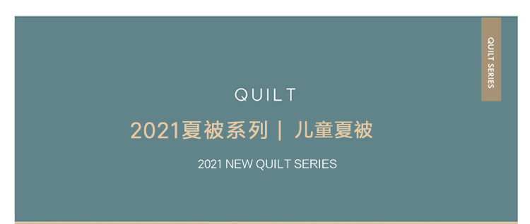 xiabei_2020_c50