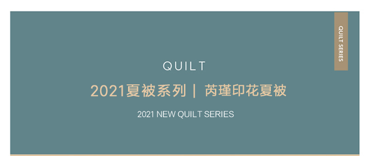 xiabei_2020_c60
