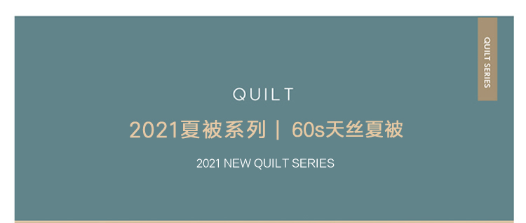xiabei_2020_c70