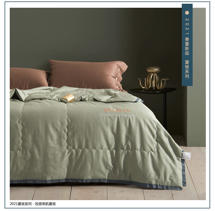 xiabei_2020_c82