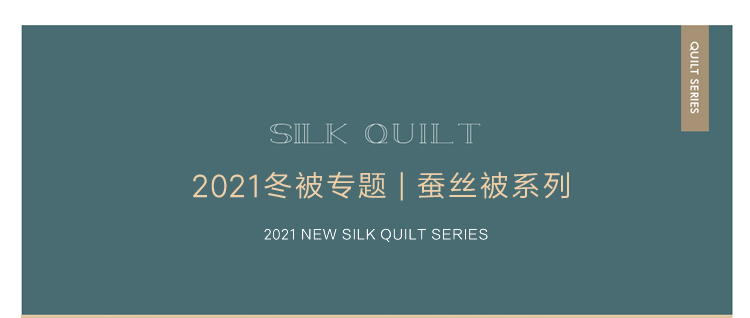 2021silk_1